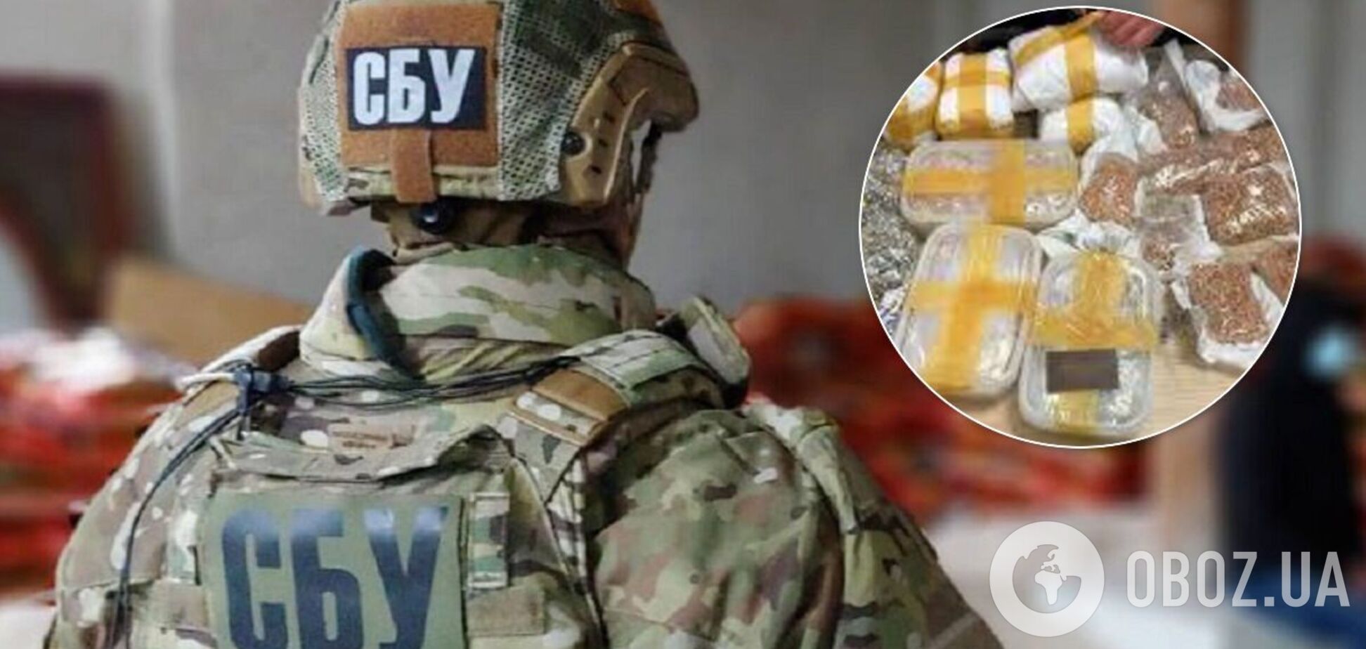 СБУшнику грозит тюрьма из-за изъятого золота