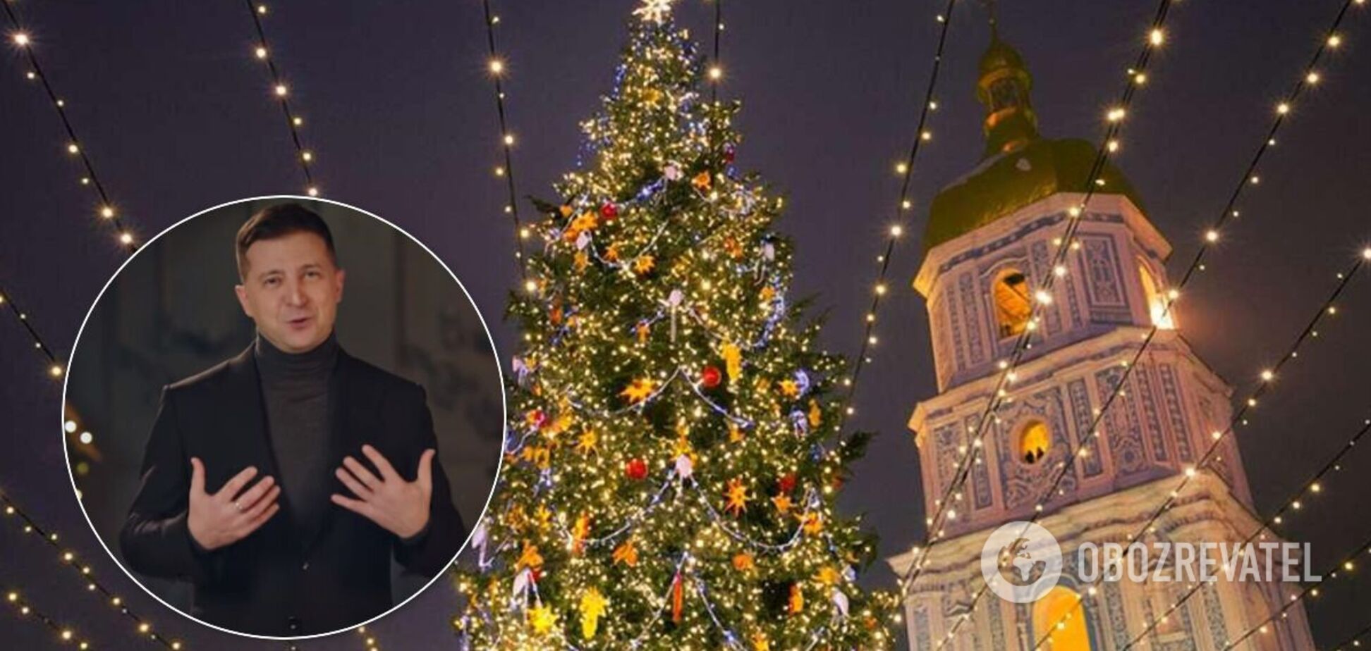 Звернення Володимира Зеленського