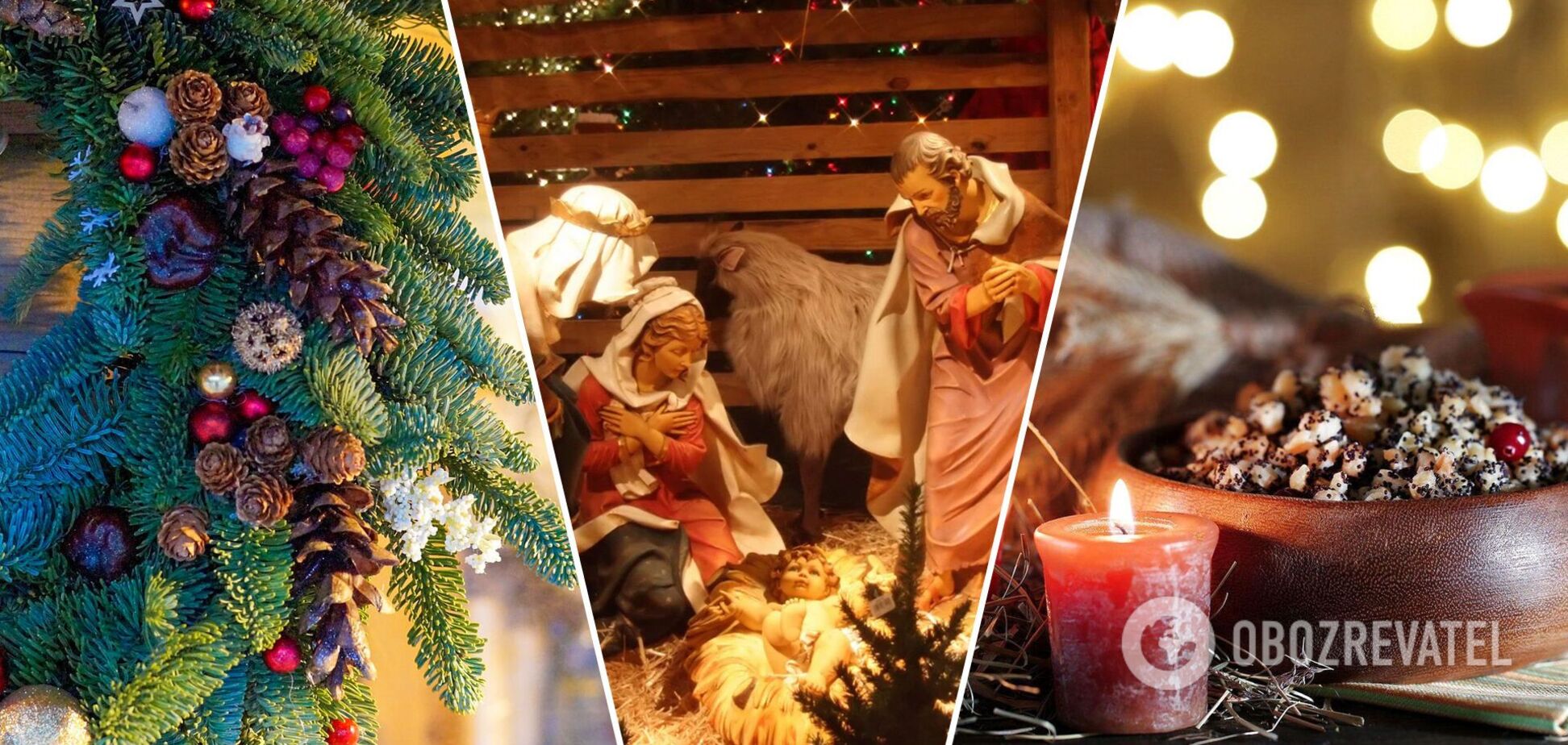 Україна відзначає світле свято Різдва Христового