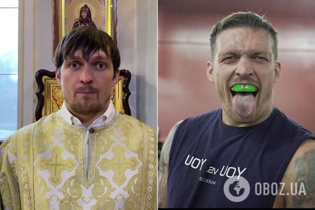 Александр Усик