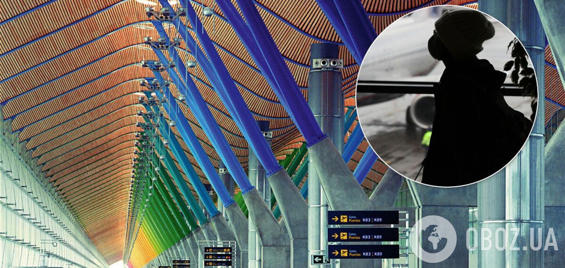 Українці застрягли в аеропорту