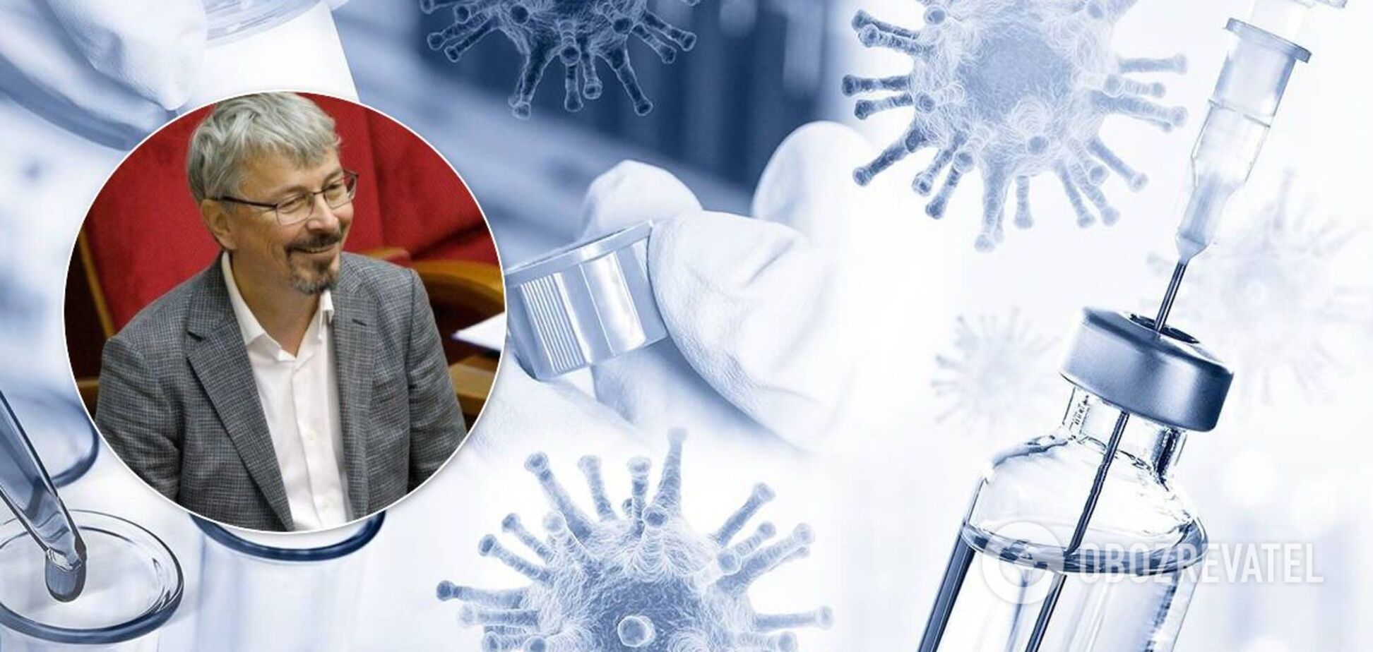 Pfizer не спасает от аморальности, или О диагнозе власти