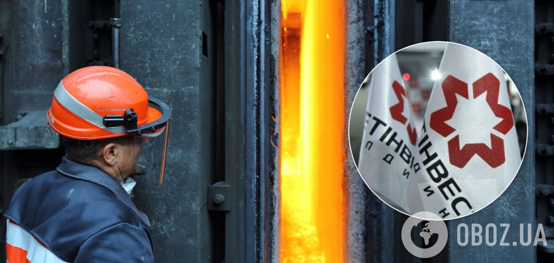 Новую сделку 'Метинвеста' на Донбассе назвали одним из самых положительных событий 2021 года