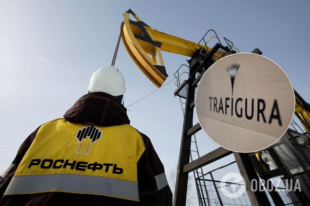 Доля Trafigura составила 10%
