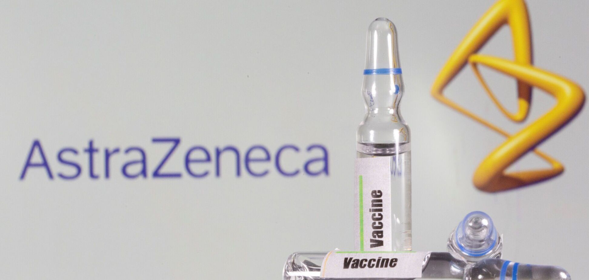 В Європі уточнили терміни щодо вакцини, яку хоче отримати Україна