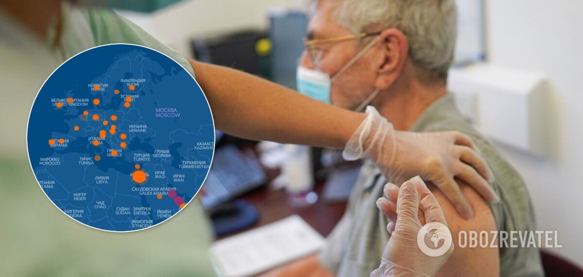 Вакцинация от коронавируса