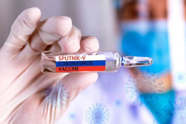 Российская вакцина 'Спутник V': 33 несчастья