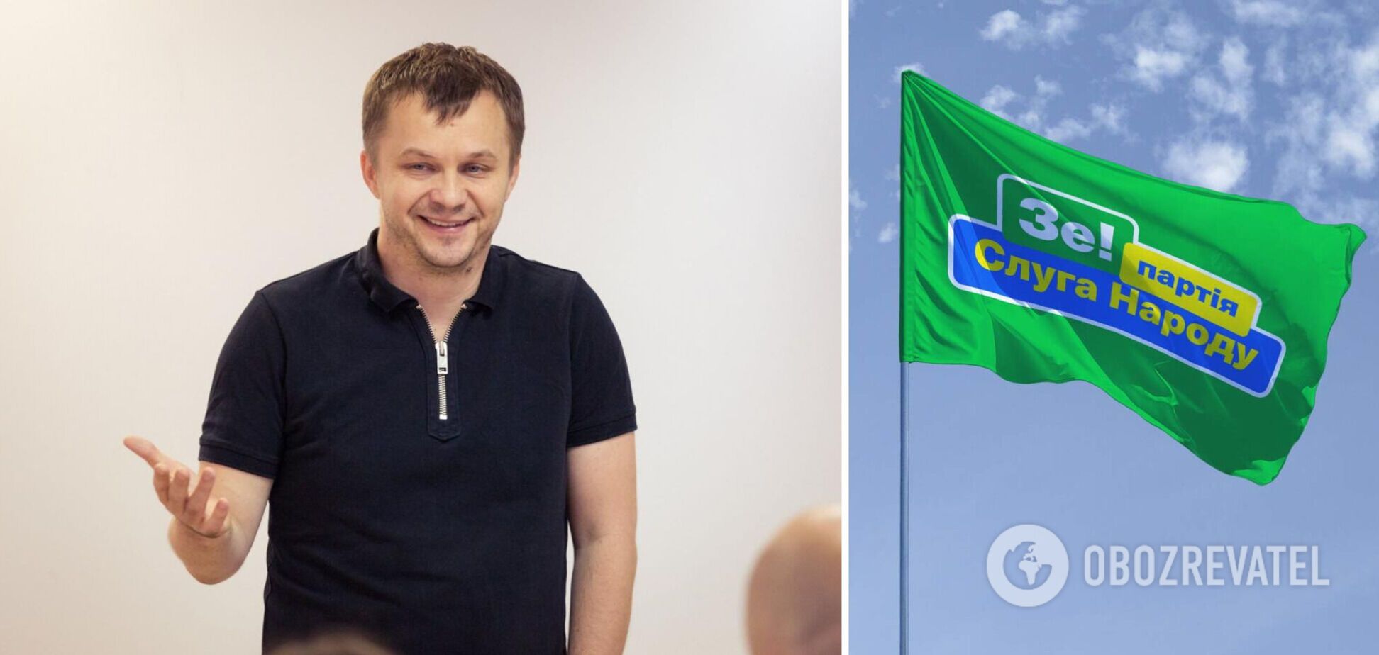 Повернення Донбасу і Криму до 2030 року: 'Слугам' у Трускавці представили План трансформації країни