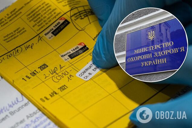 Минздрав потребовал отстранить руководство больниц, где подделывали COVID-сертификаты