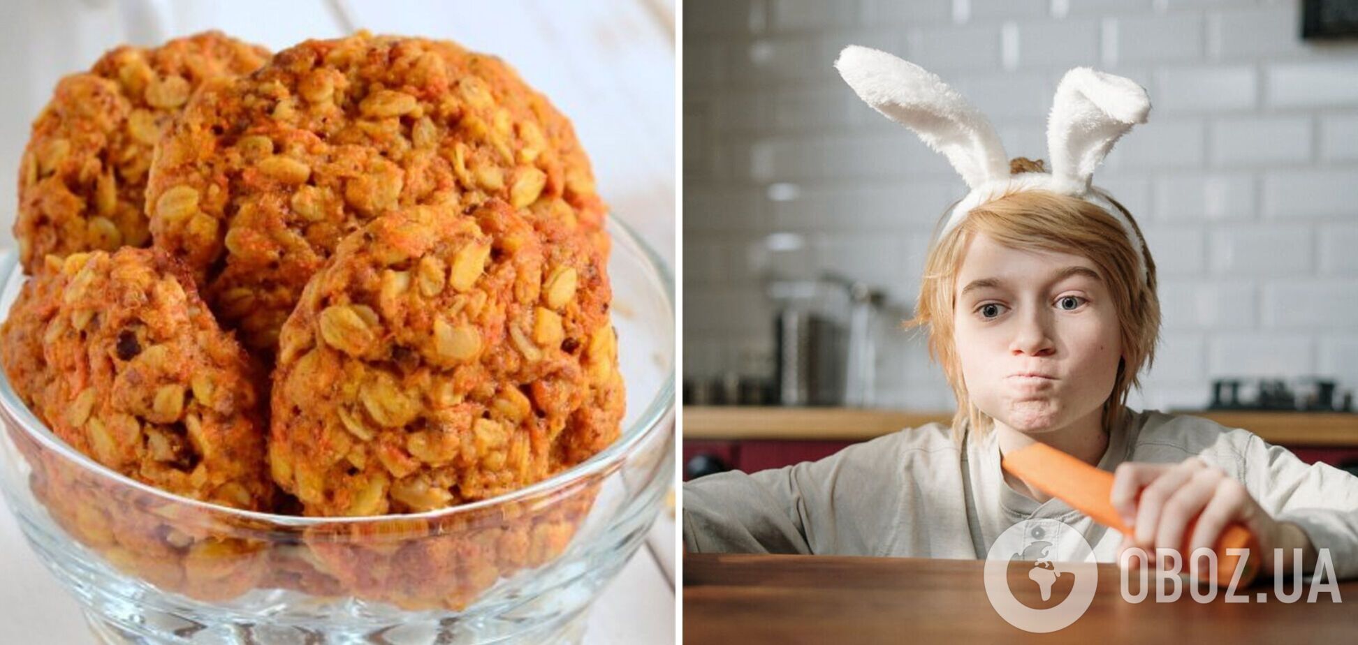 Випічка з моркви  – смачне печиво, яке варто приготувати