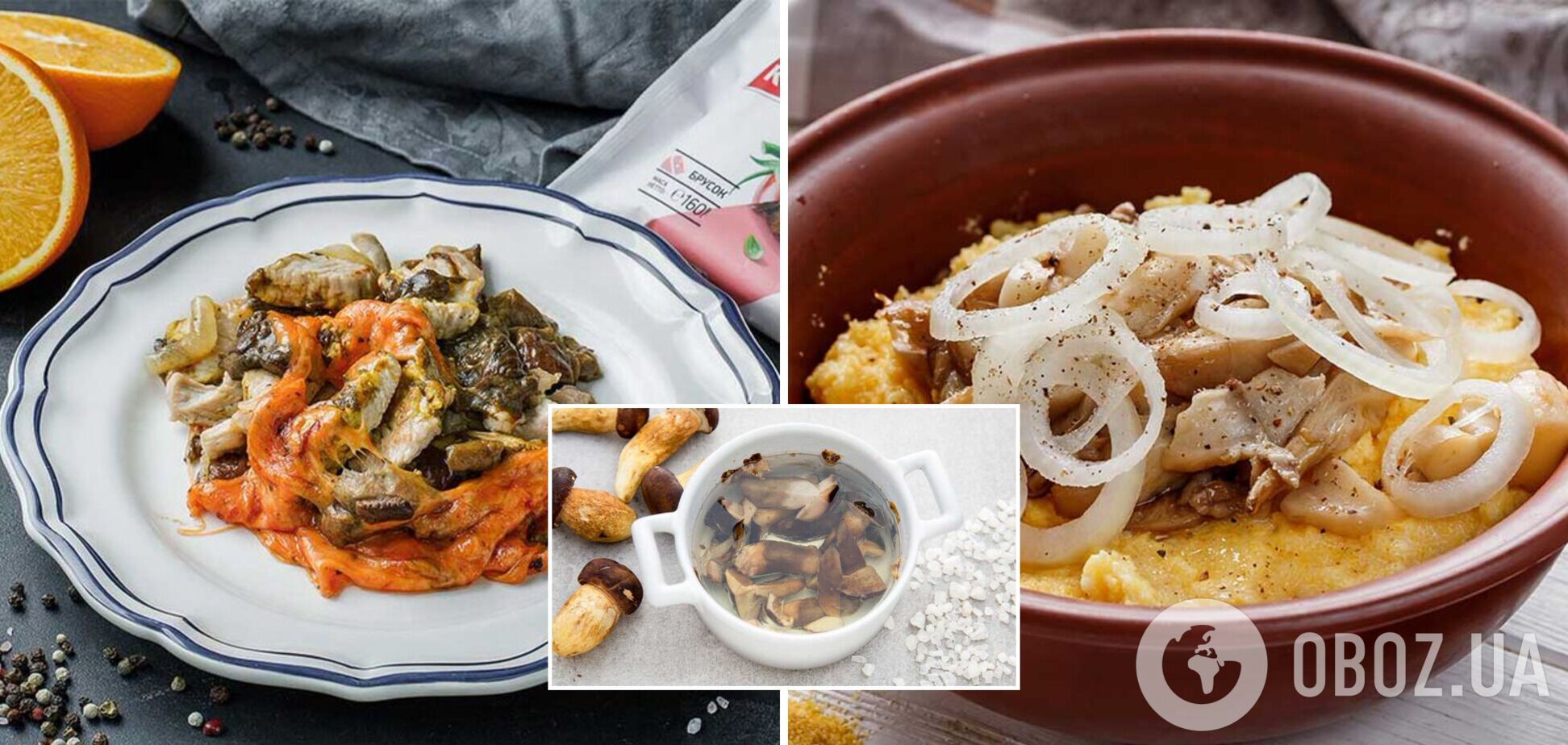 Блюда с белыми грибами: оригинальные рецепты