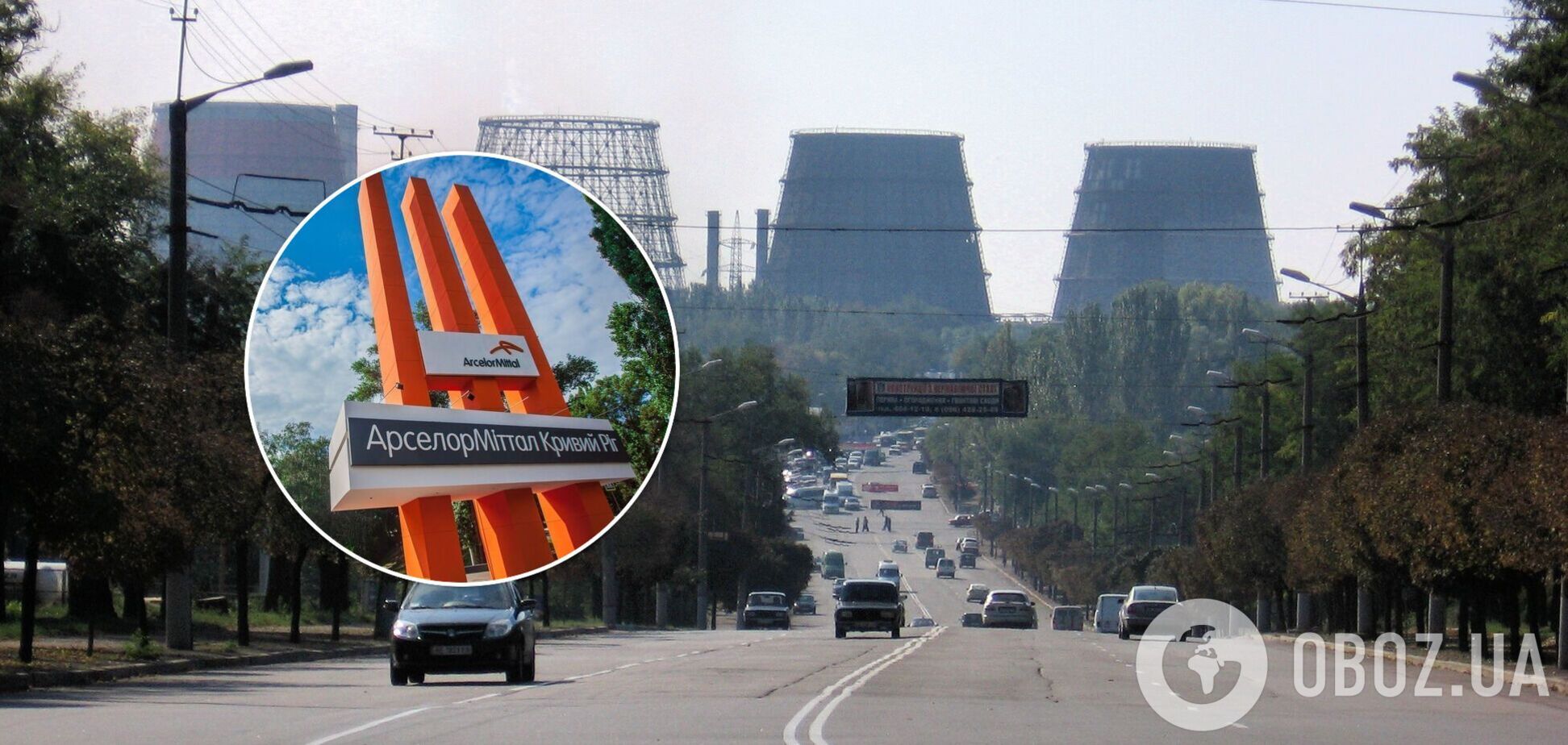 Novosti Krivogo Roga Svezhie Novosti Goroda Krivoj Rog