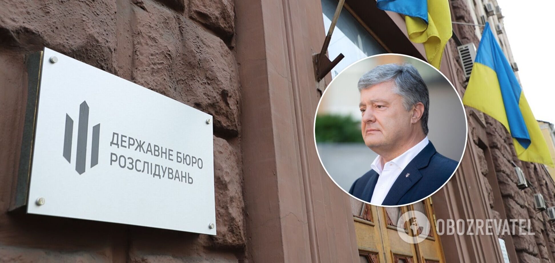 ГБР до сих пор не закрыло 'дело моряков' против Порошенко, потому что подыгрывает России, – Головань