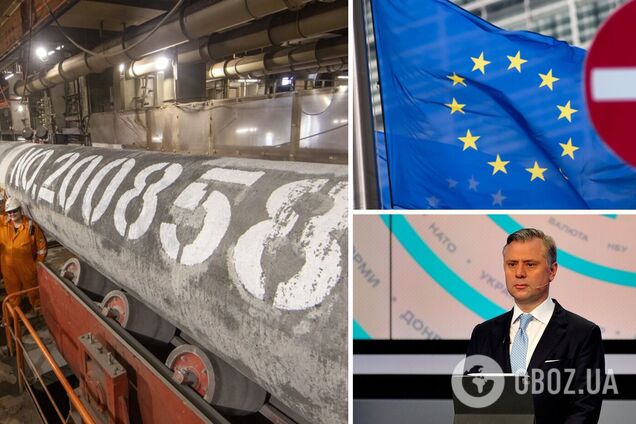 В 'Нафтогазе' заявили, что ожидают санкций США и Германии против 'Северного потока-2'