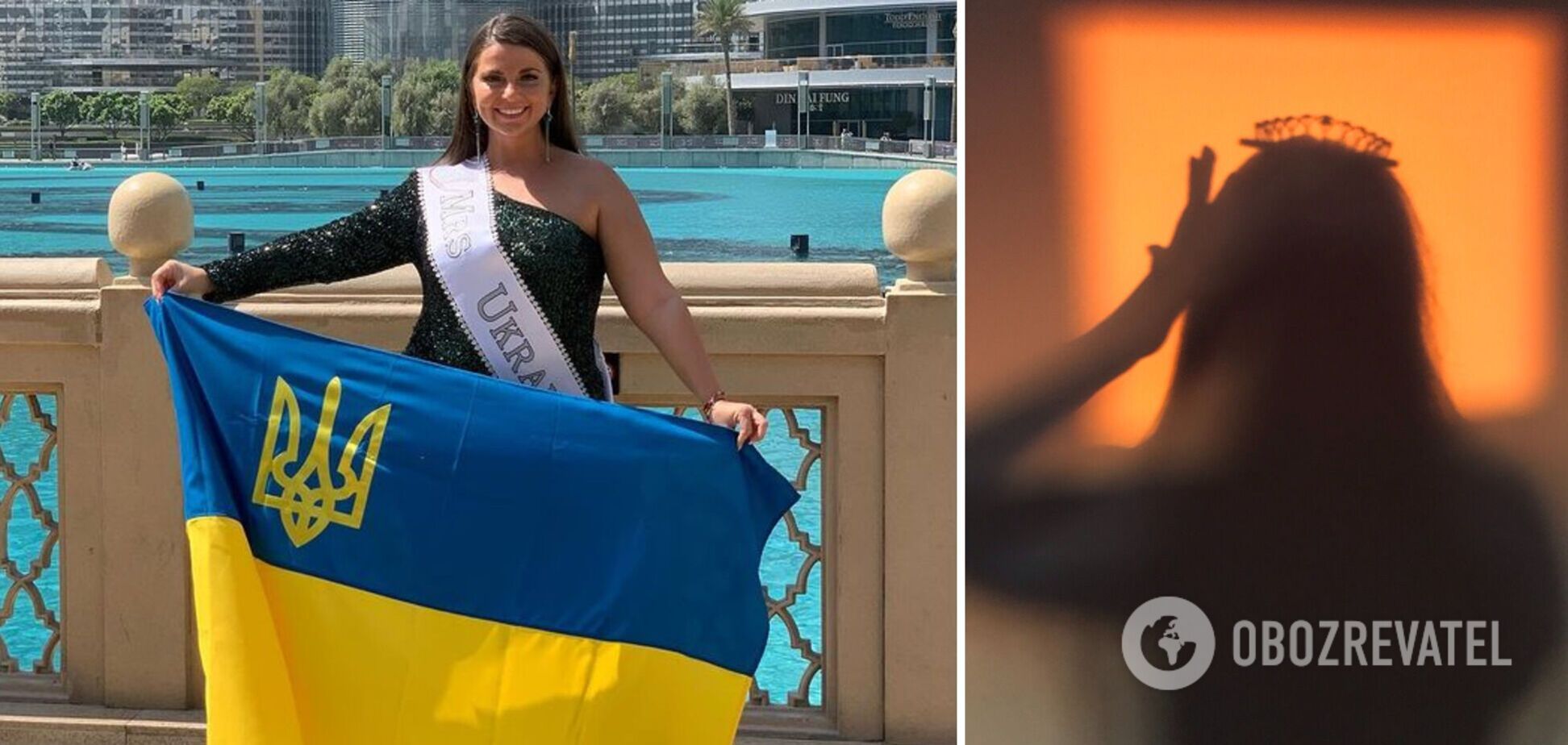 Вікторія Щєлко