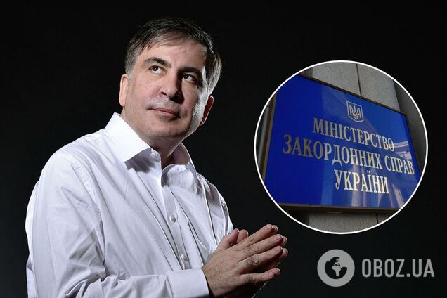 Реакция МИД на задержание Саакашвили