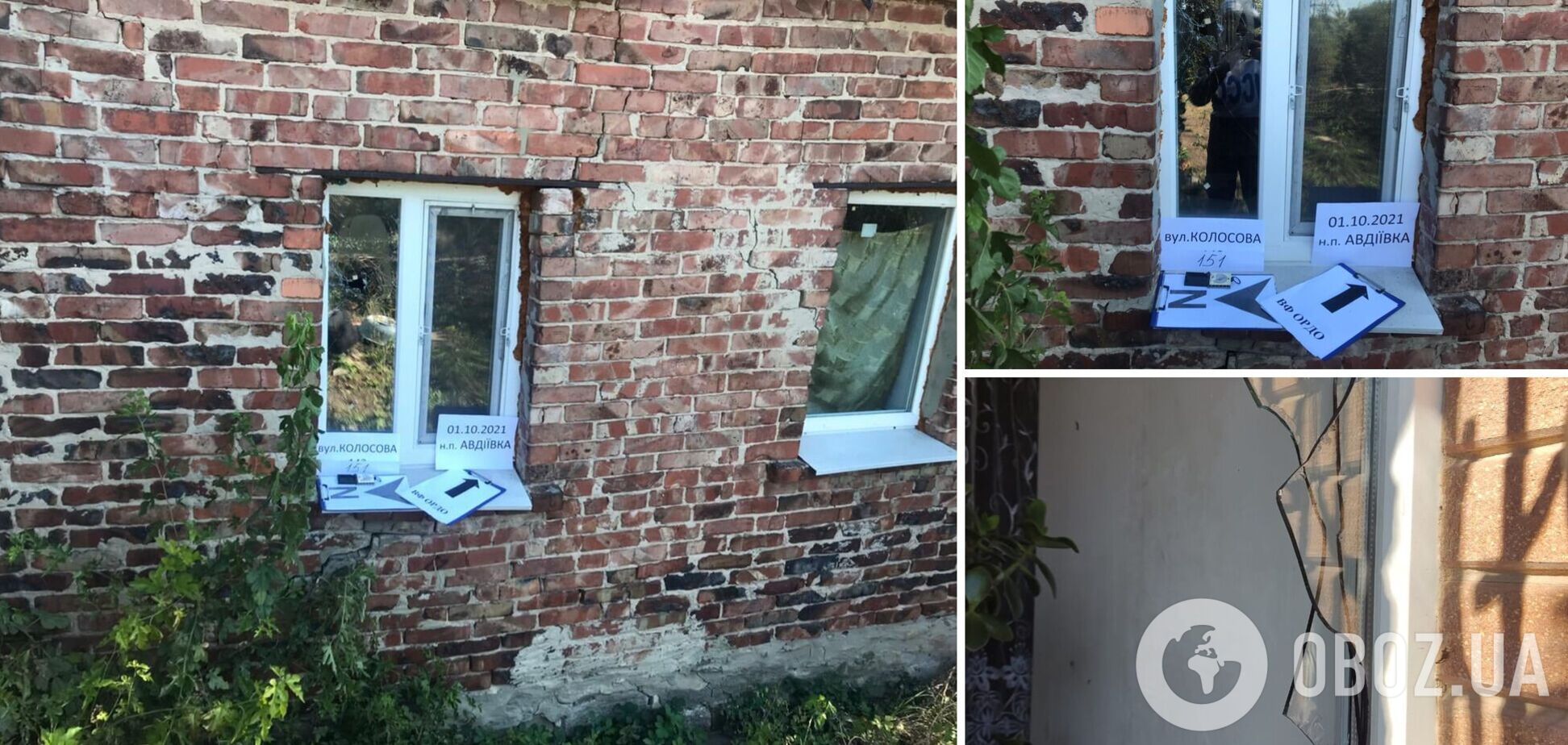 Оккупанты на Донбассе обстреляли дома мирных жителей Авдеевки. Фото