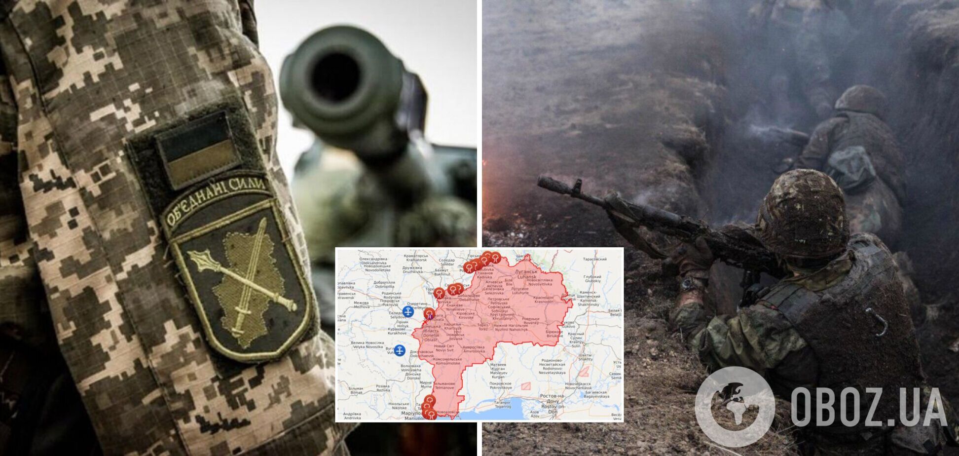 Оккупанты накрыли огнем позиции ВСУ на Донбассе, ранены двое военнослужащих