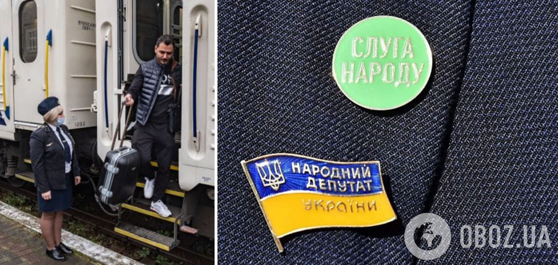 Слуги народа в Трускавце