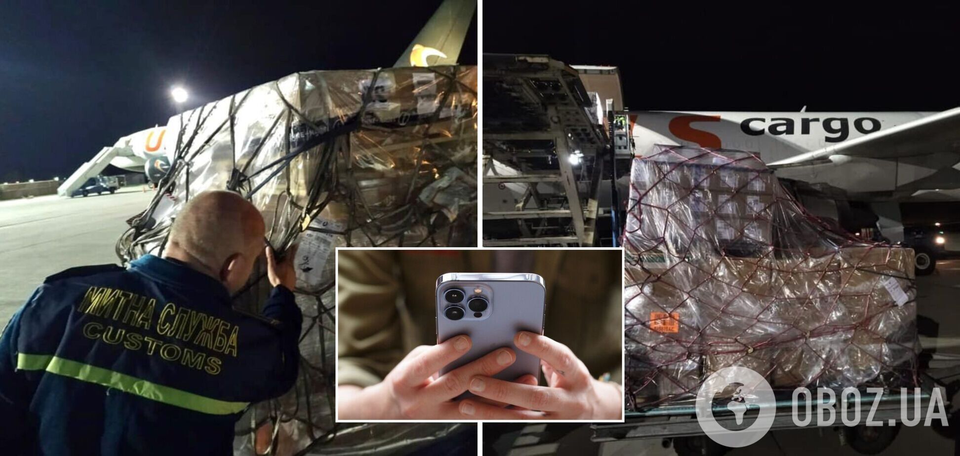 До України офіційно привезли першу партію iPhone 13. Фото