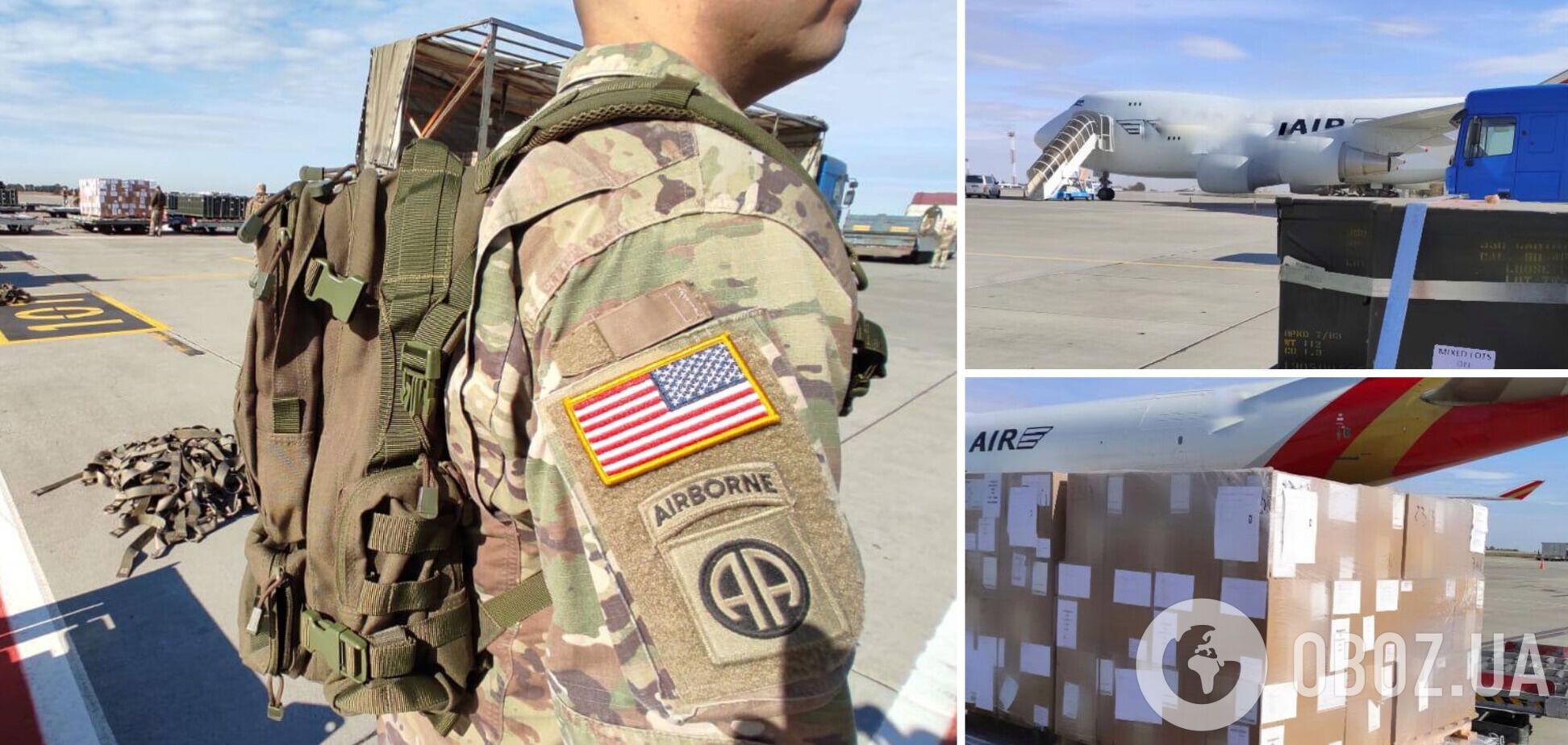 Украина получила от США новую партию противотанкового и высокоточного вооружения