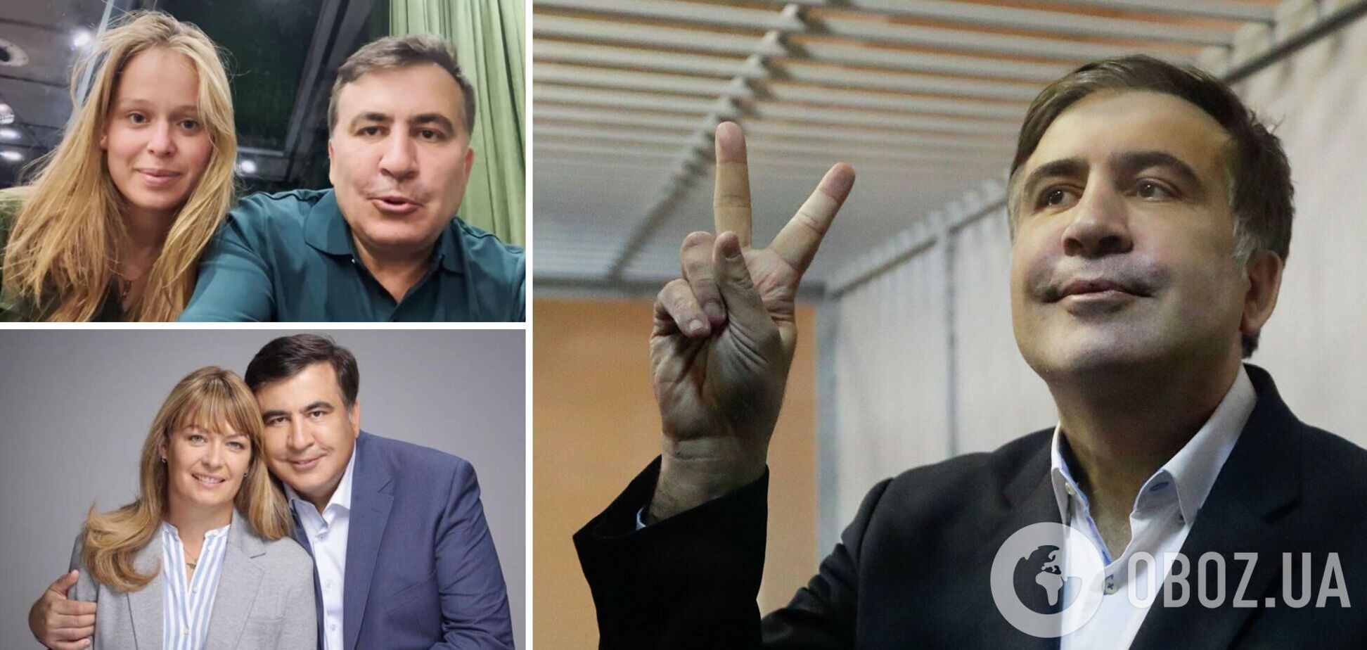 'Для тех, кто интересуется': Саакашвили из-за решетки объяснил, что у него с Ясько и разведен ли он