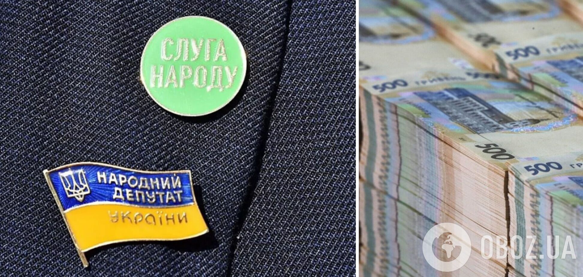 Хто спонсорує 'Слугу народу': ЗМІ дізналися про 'багатих' пенсіонерів і бухгалтерів-мільйонерів