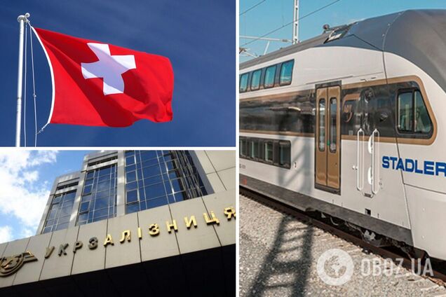 Швейцария купила электрички в два раза дешевле, чем хочет 'Укрзалізниця' на тендере