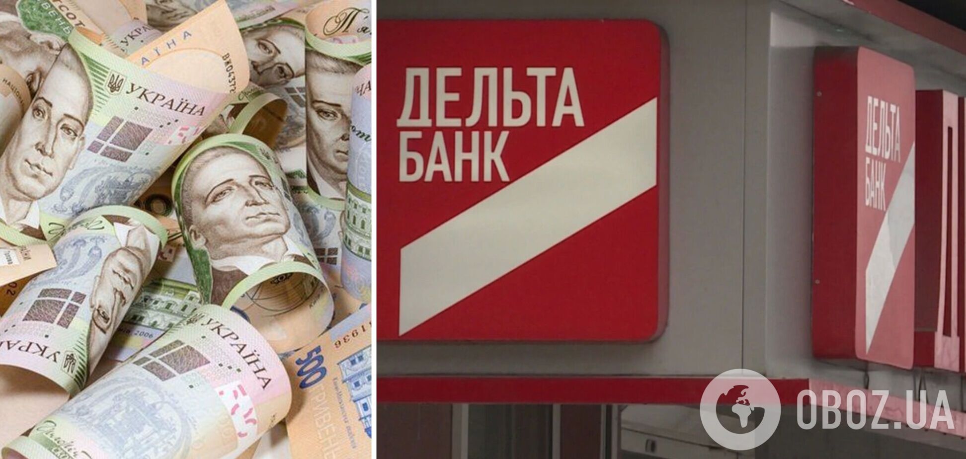 Экс-владельцу Дельта Банка сообщили о подозрении в растрате более 1 млрд грн