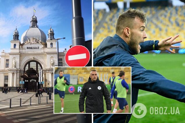 збірна України