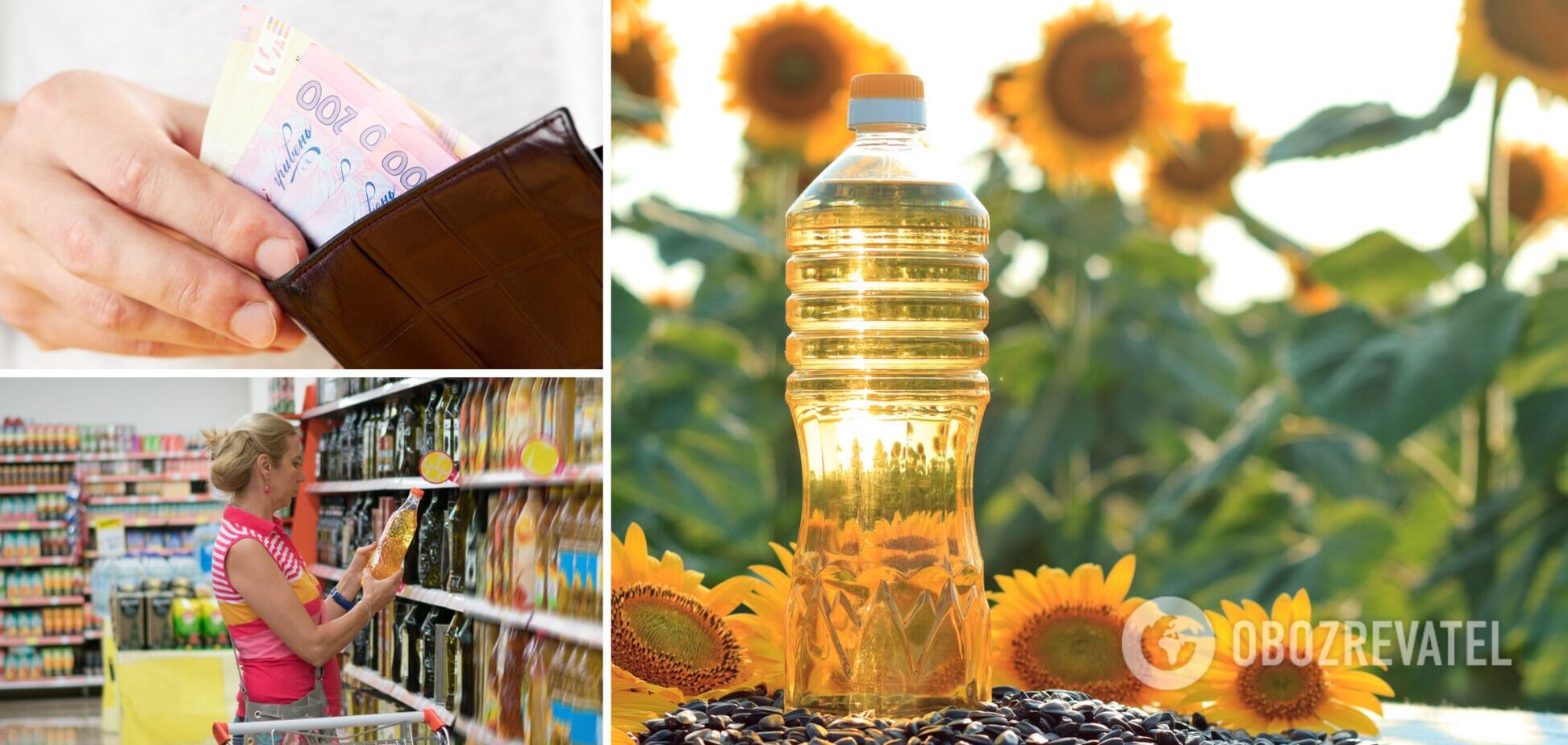 Цены на подсолнечное масло в Украине взлетят