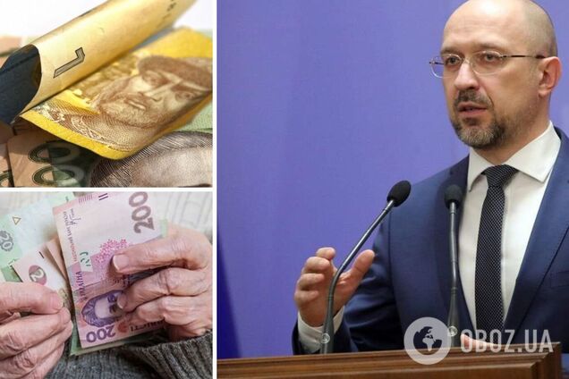 Шмигаль вирішив урізати зарплати українців