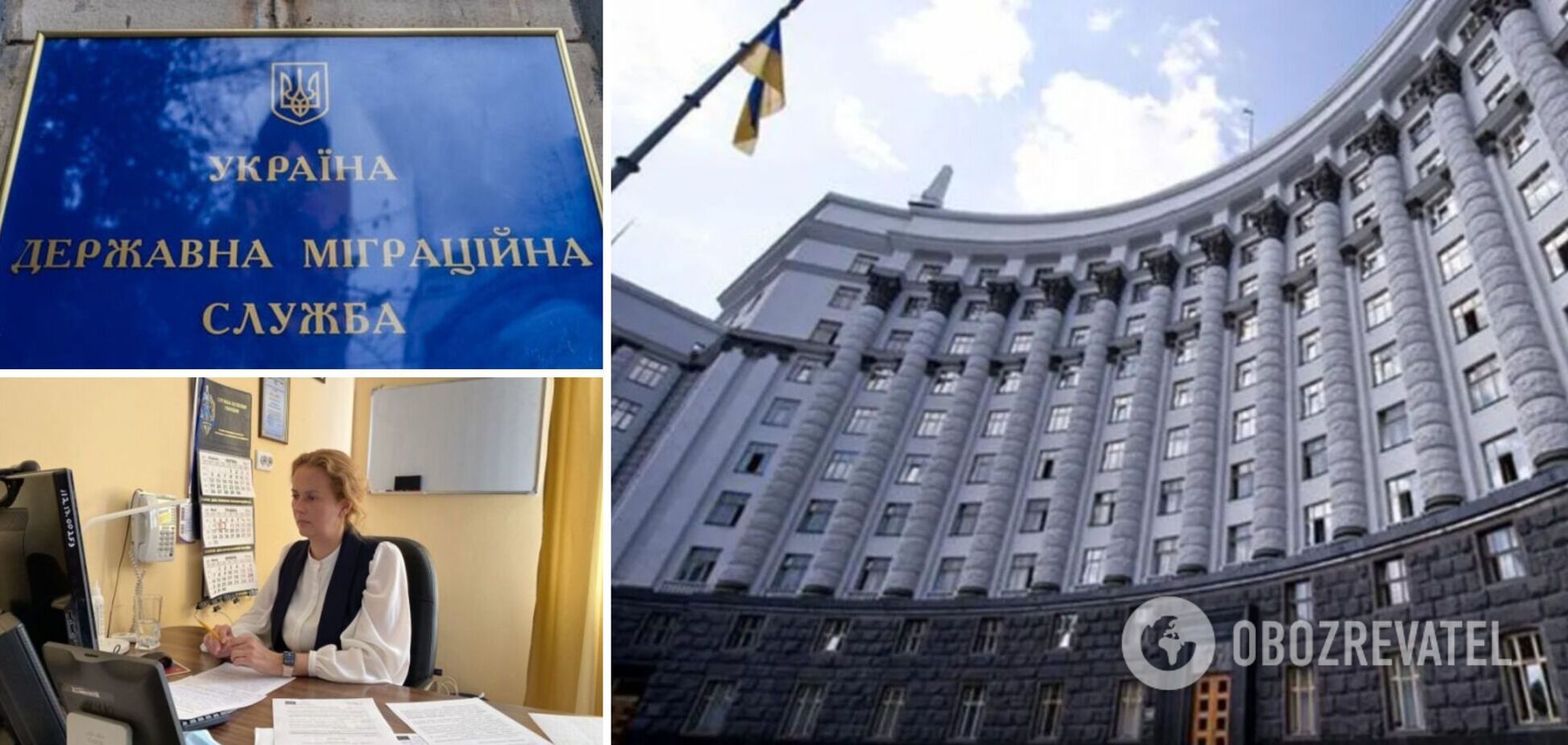 Кабмин назначил главу Государственной миграционной службы: фото и биография