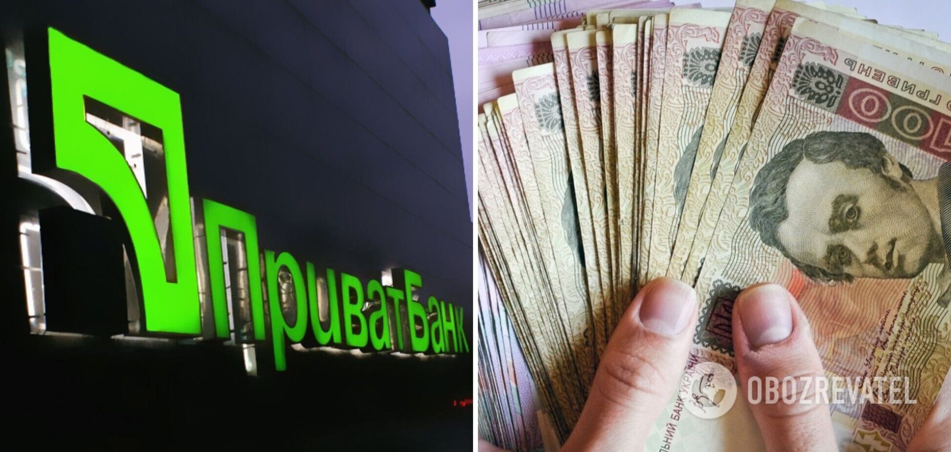 В ПриватБанке не выплатили страховку