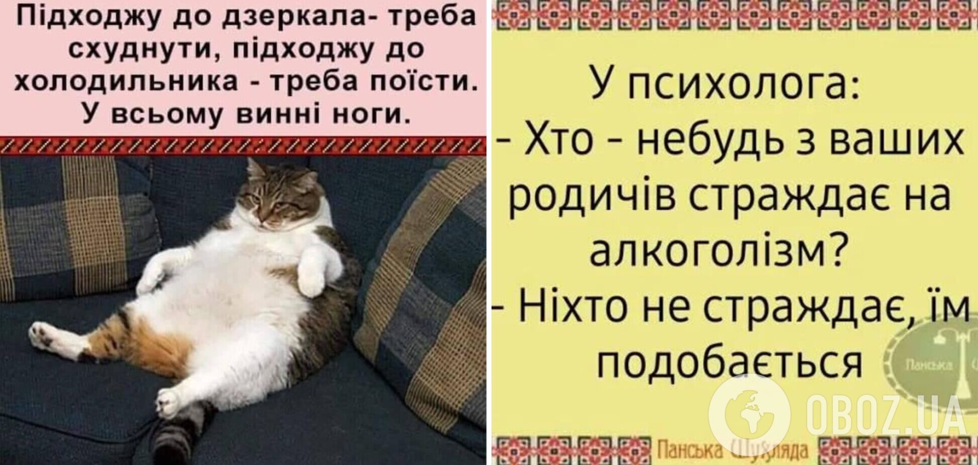 Анекдоти