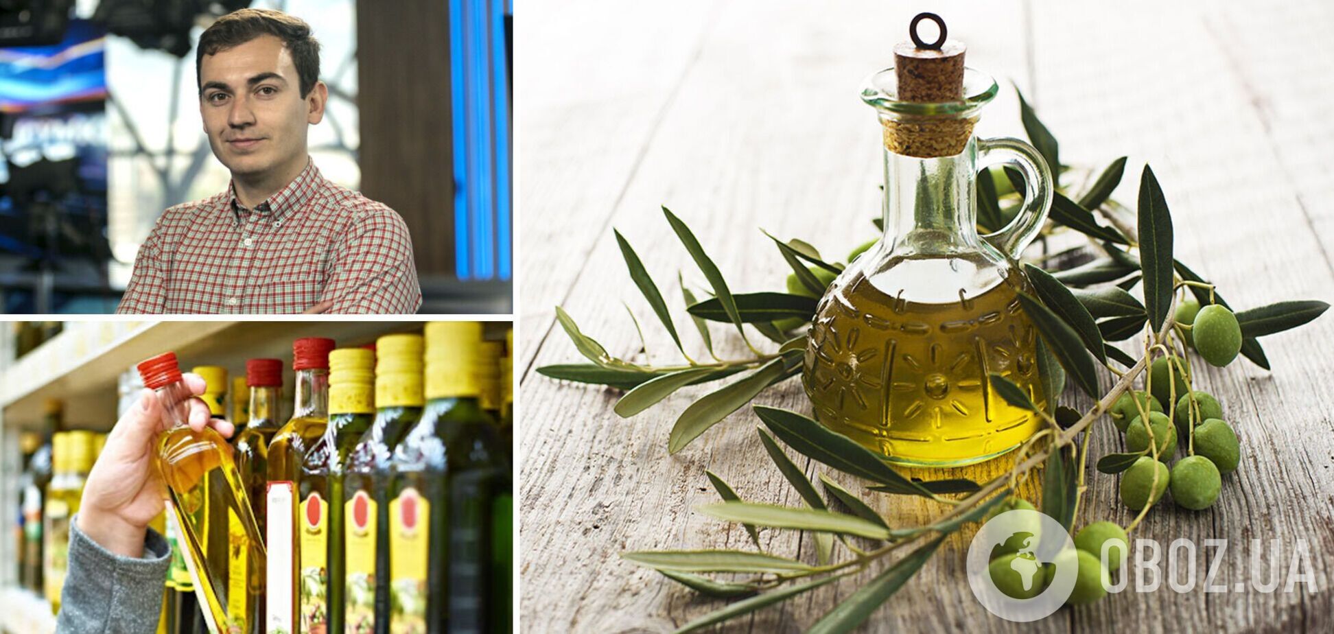 'Просто смітник': озвучено масштаби фальсифікації оливкової олії