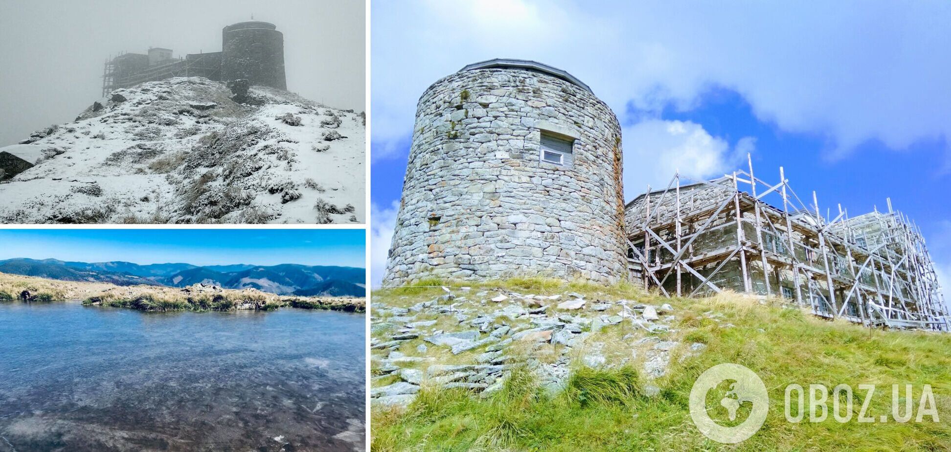 В Карпатах ударил мороз и выпал снег. Фото