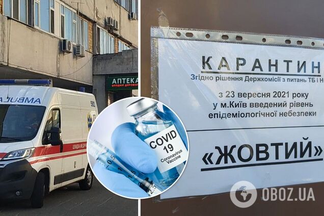 Массовая вакцинация позволит избежать усиления карантина