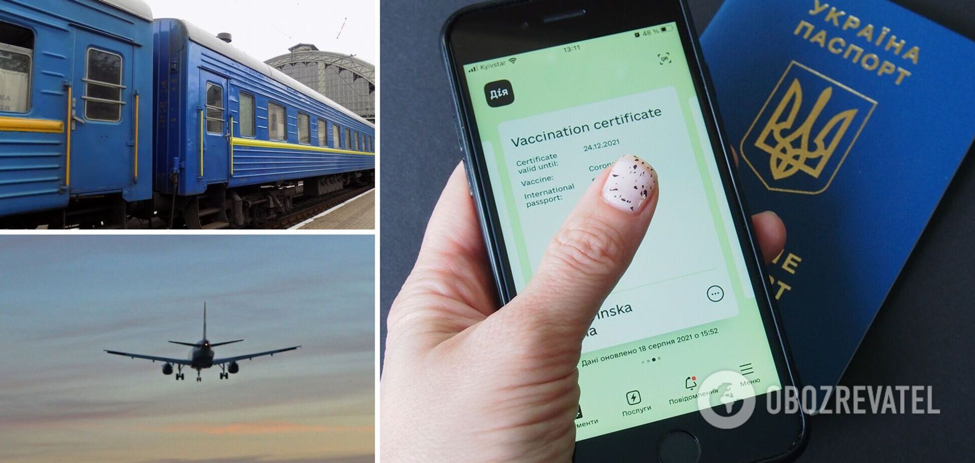 Новые правила поездок и перелетов в Украине: какие документы будут требовать у пассажиров с 21 октября