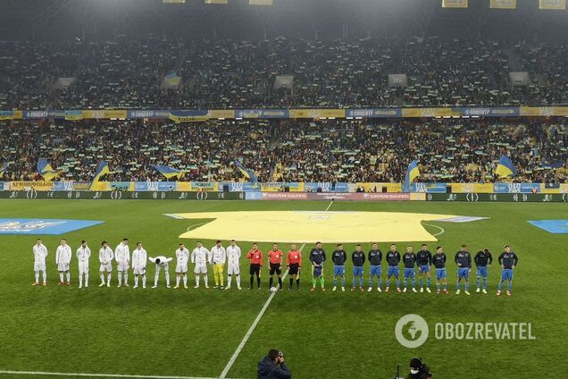 Арена Львов