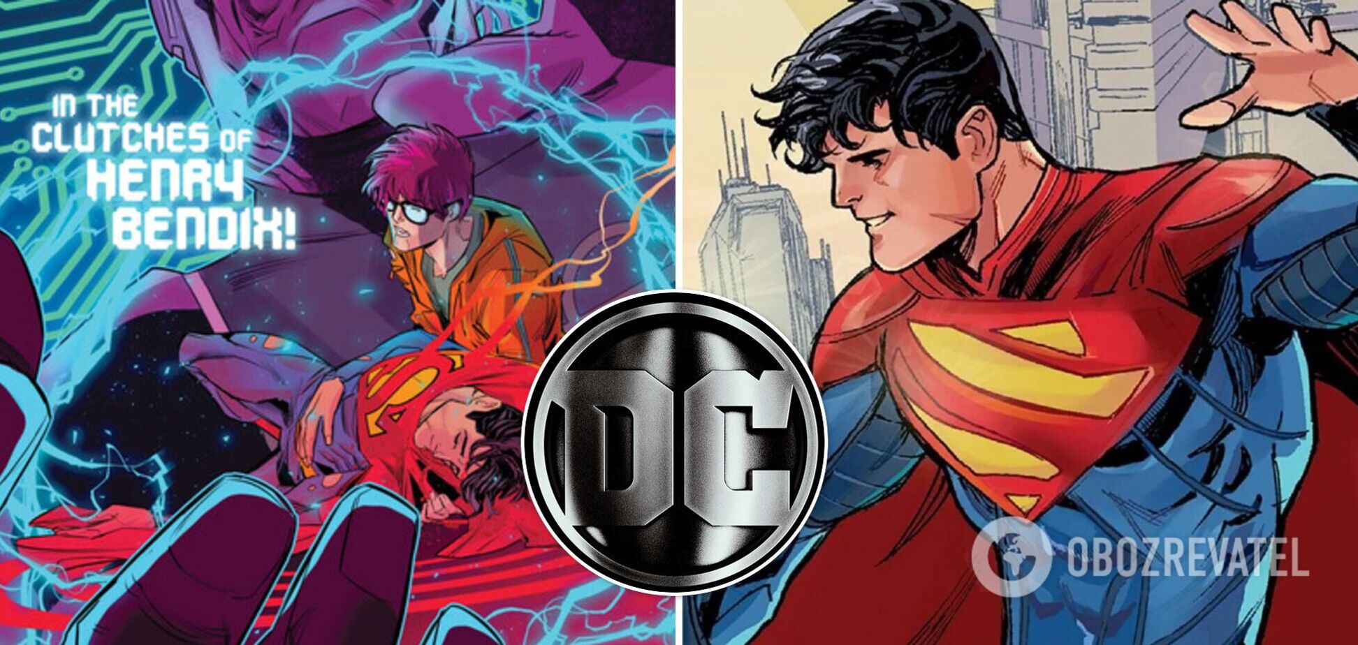 Новый комикс о Супермене