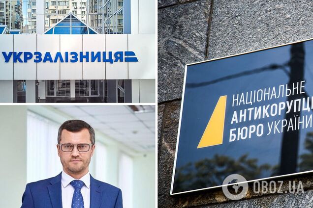 Директору 'Юго-Западной железной дороги' объявили о подозрении по делу о закупке угля