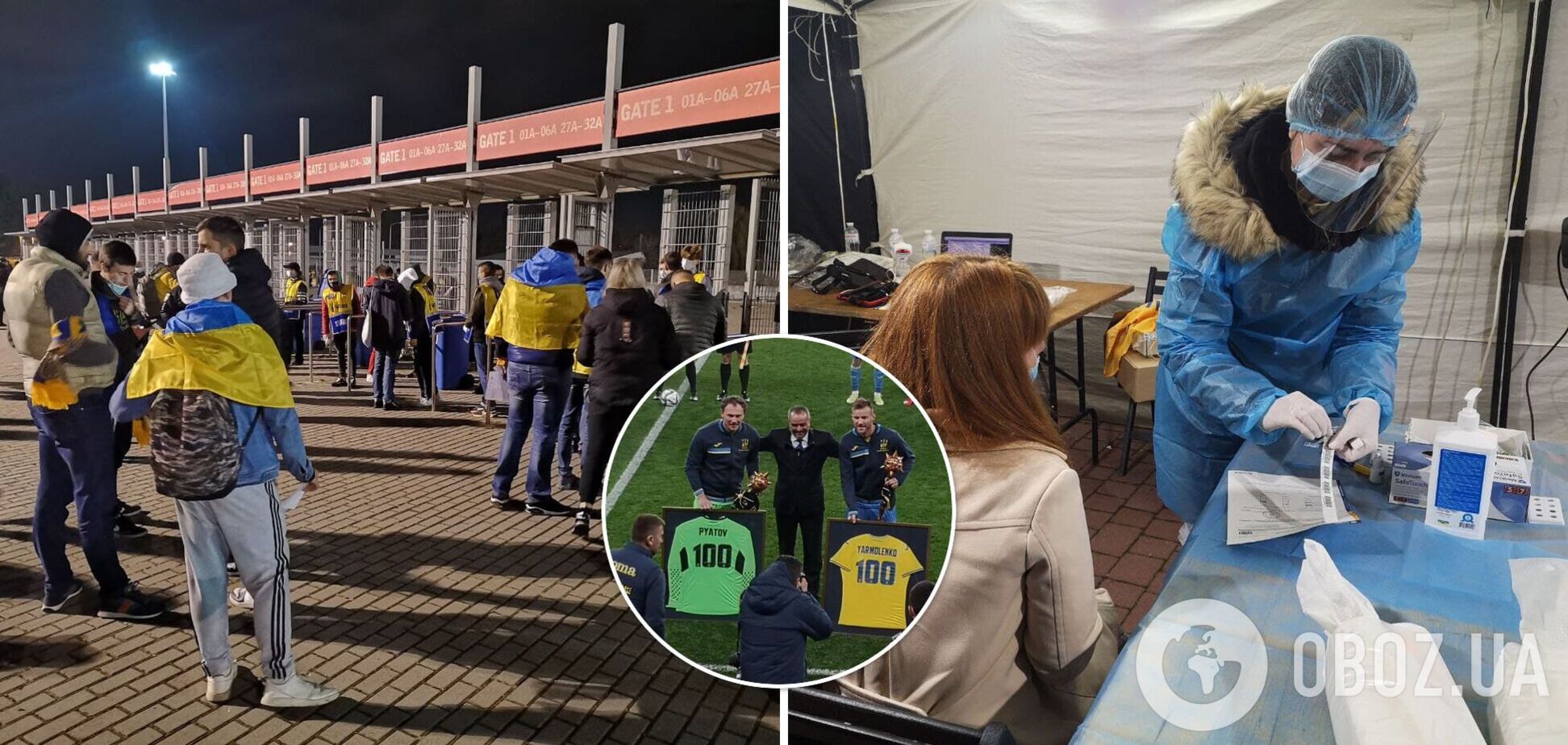 Тести на COVID за 300 грн, скандування 'Петраков!' Як у Львові пройшов матч Україна – Боснія. Ексклюзивний репортаж