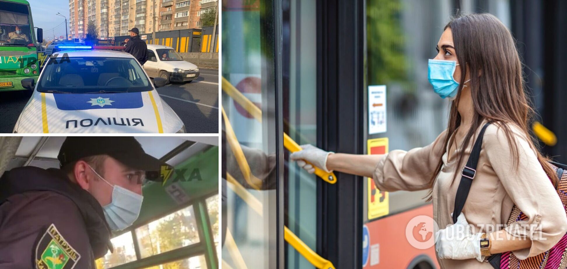 В Харькове водитель 'взял в плен' копа, который пытался высадить из салона стоячих пассажиров. Видео