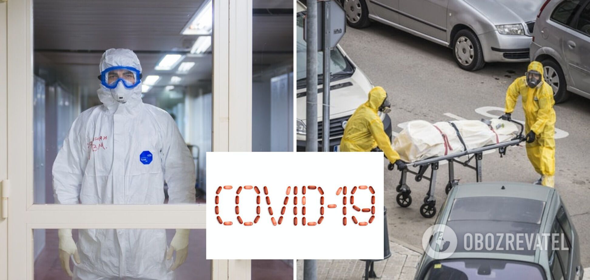 В Украине за сутки свыше 18,8 тыс. новых случаев COVID-19, умерли 412 человек