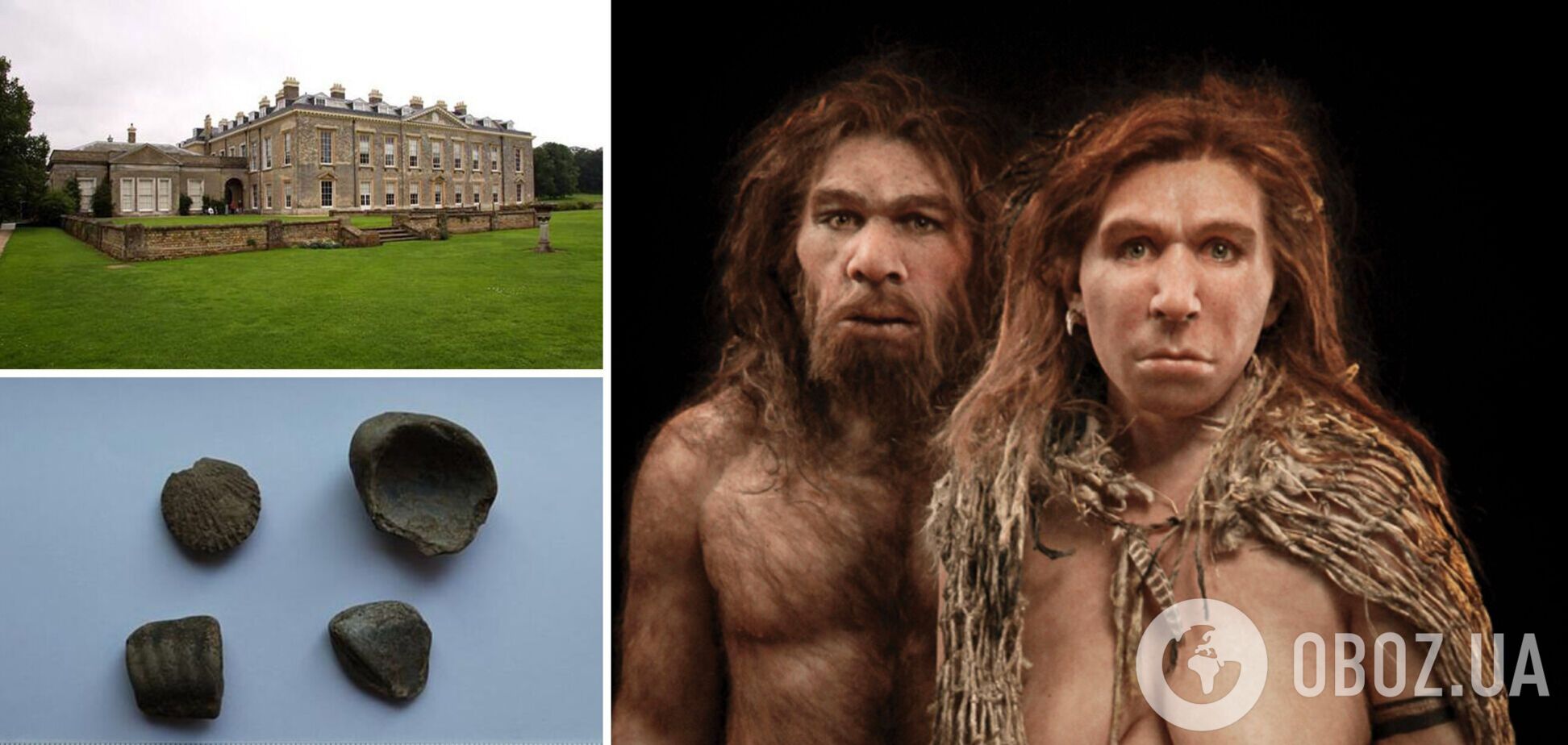 У фамільному маєтку принцеси Діани знайшли артефакти неандертальців, яким 40 тис. років. Фото