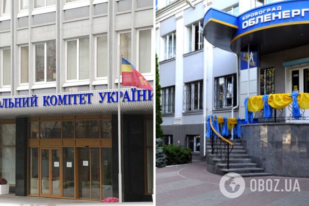 АМКУ изучает заявление ДТЭК Сети на покупку контрольного пакета акций 'Кировоградоблэнерго'