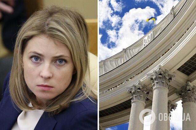 Поклонській не вийде сховатися навіть у Африці – МЗС