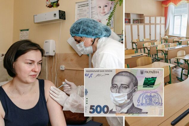 Викладачі повинні вакцинуватися - з листопада будуть відстороняти від роботи і позбавляти зарплати