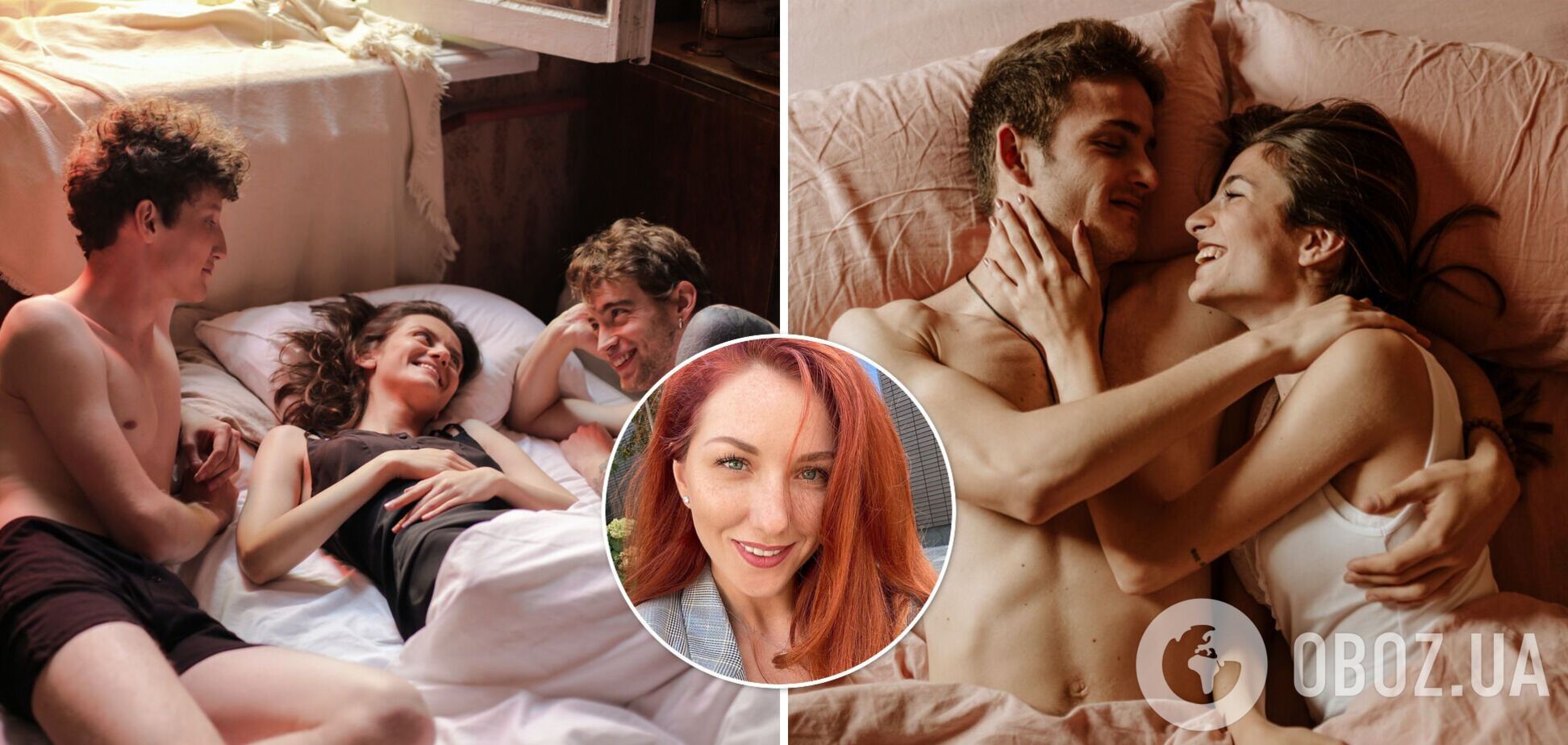 Сексологиня розповіла, чому потрібно перестати вірити в німфоманію і фригідність. Ексклюзив